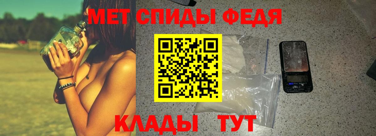 АМФЕТАМИН Розовый  АМФ  Среднеуральск  Вход с VPN 