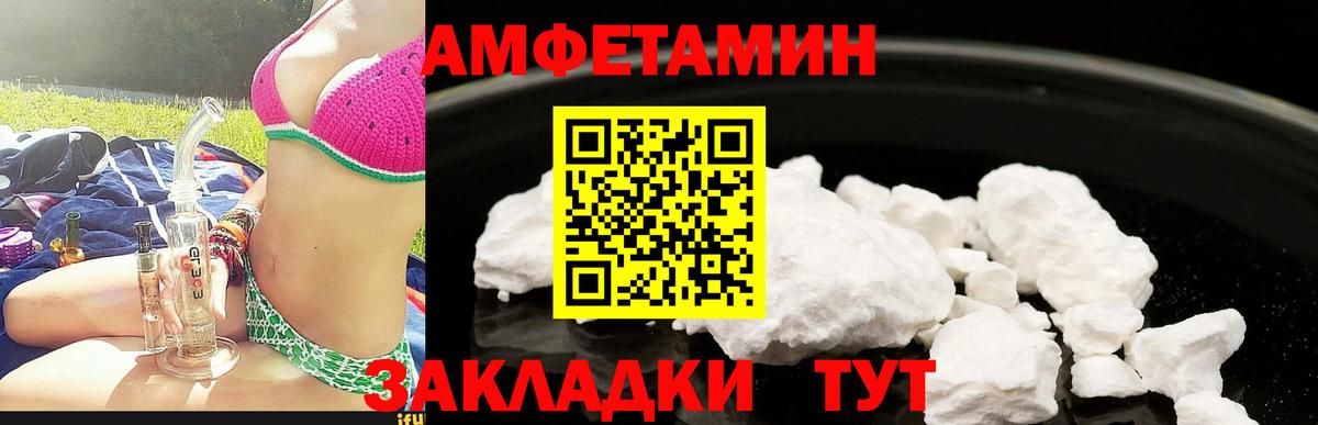 АМФЕТАМИН 97% Среднеуральск