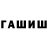 МЕТАДОН белоснежный Anara Tursunalieva