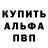 Первитин винт Anet GaroL