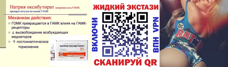 закладка  Среднеуральск  Бутират бутик 