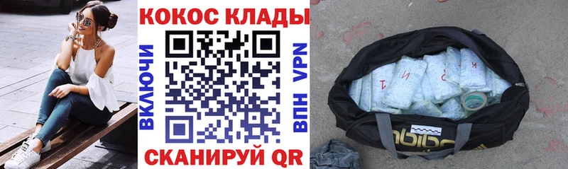 Кокаин Колумбийский  Среднеуральск 