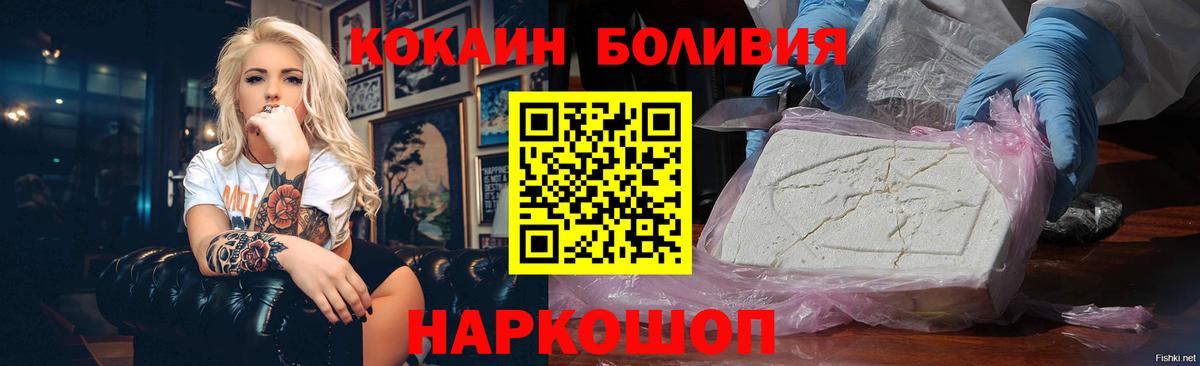 ГАШИШ  Каннабис  Бошки Шишки  NBOMe  Среднеуральск  Вход с VPN  ТГК  COCAIN  Cocaine  МДМА  Мефедрон кристаллы 