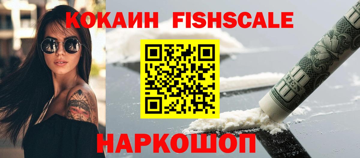 Среднеуральск  Cocaine Боливия  Кокаин  Вход с VPN  Cocaine Columbia 