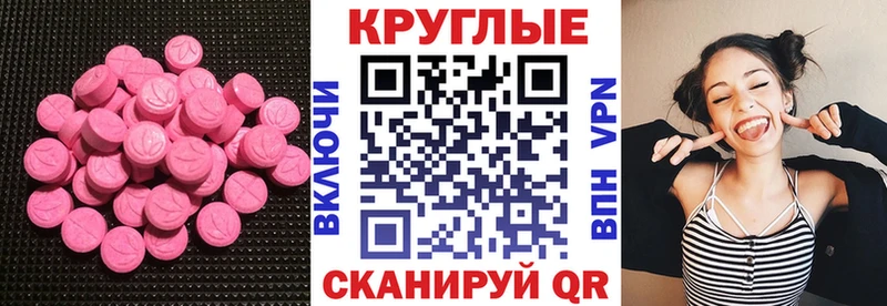 купить  цена  Среднеуральск  ЭКСТАЗИ Дубай 
