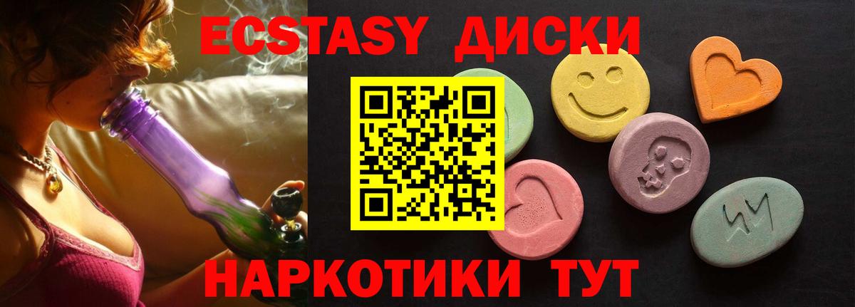 Экстази Punisher Среднеуральск