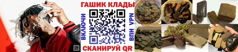 гидра онион  закладки  Среднеуральск  ГАШИШ гарик 