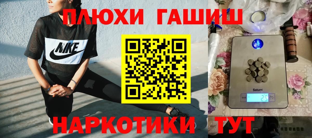 Среднеуральск  ГАШИШ Изолятор  Вход с VPN 