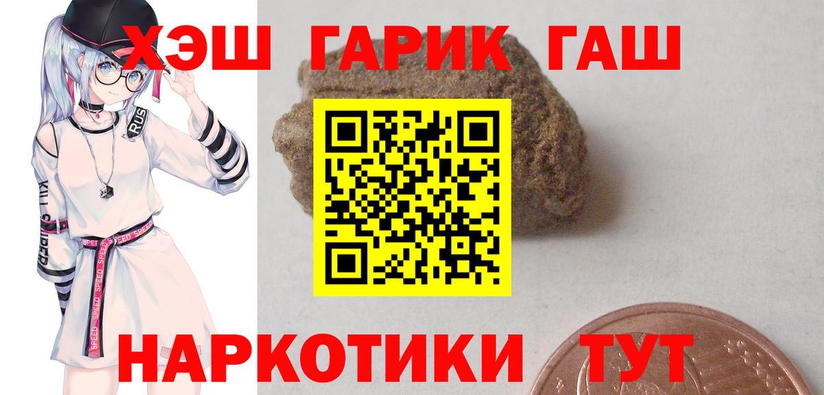 Гашиш Ice-O-Lator Среднеуральск