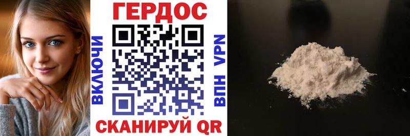где купить наркотик  Среднеуральск  ГЕРОИН герыч 