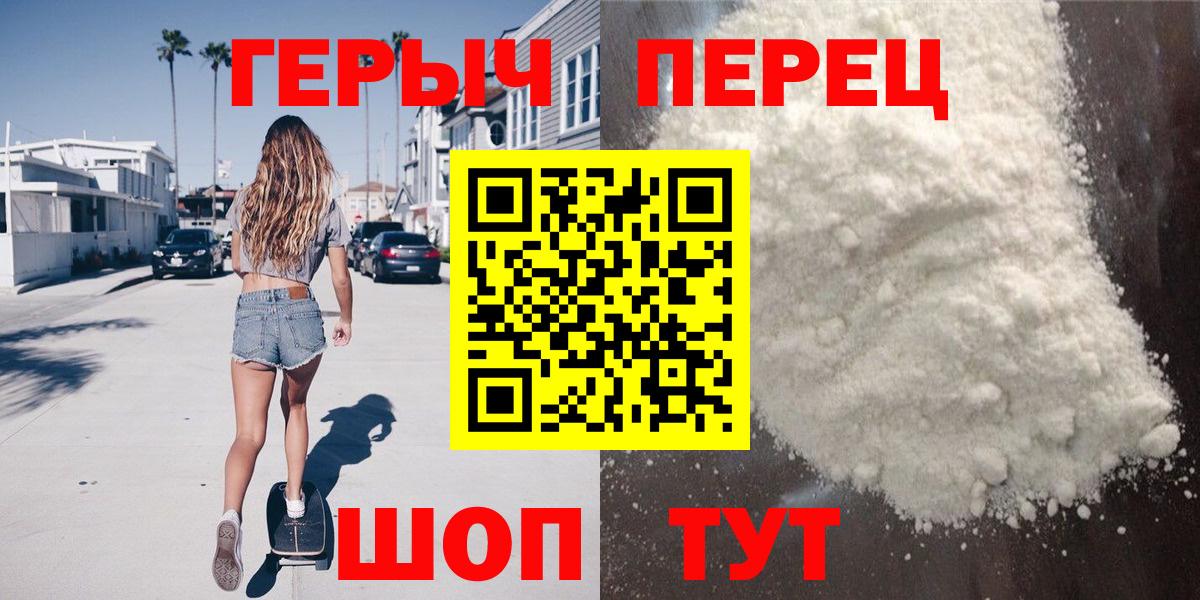 ГЕРОИН VHQ  Вход с VPN  Среднеуральск 