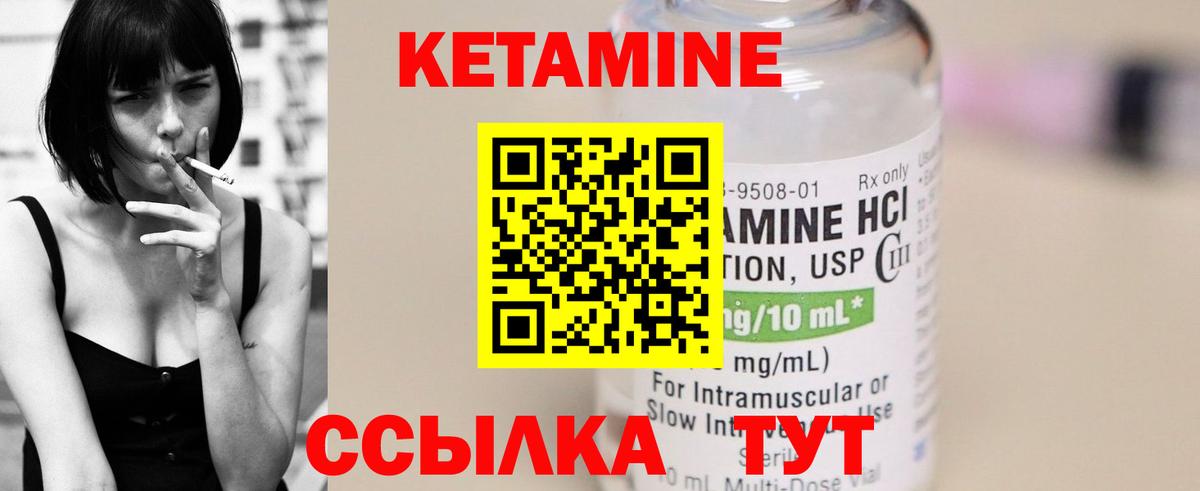 КЕТАМИН ketamine  КЕТАМИН ketamine  kraken сайт  Вход с VPN  Среднеуральск 
