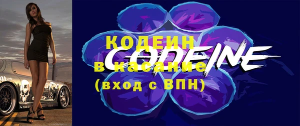первитин Семилуки