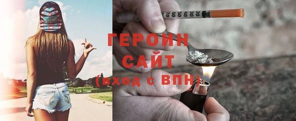 первитин Семилуки