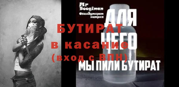 бошки Семикаракорск