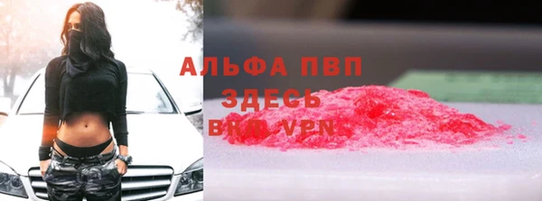 первитин Семилуки