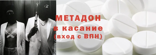 первитин Семилуки