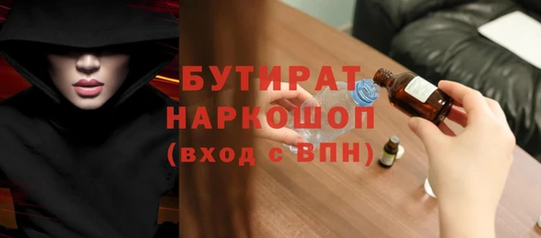 трава Новодвинск
