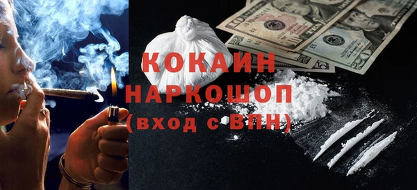 первитин Семилуки