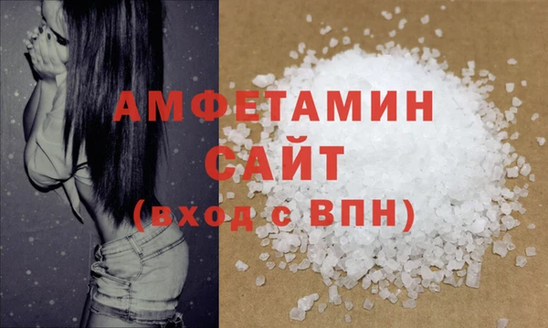 первитин Семилуки