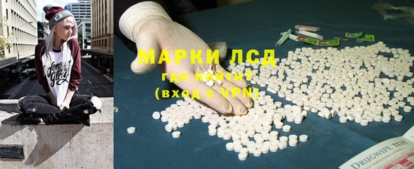 MESCALINE Зеленокумск