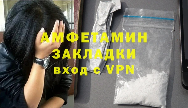 первитин Семилуки