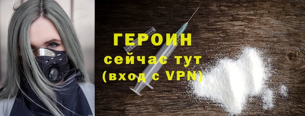 бошки Семикаракорск