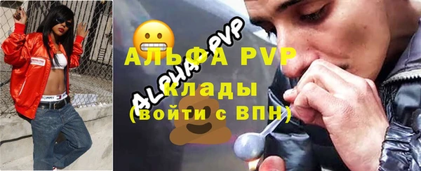 бошки Семикаракорск