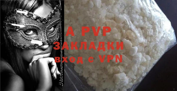 первитин Семилуки