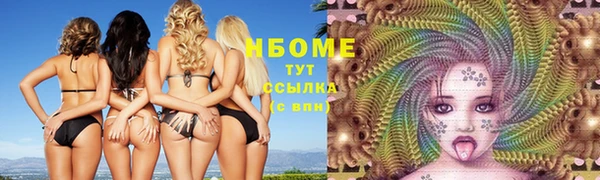 бошки Семикаракорск