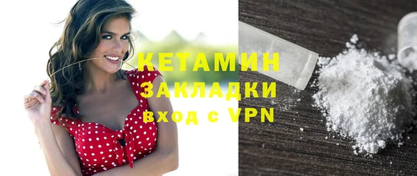 первитин Семилуки
