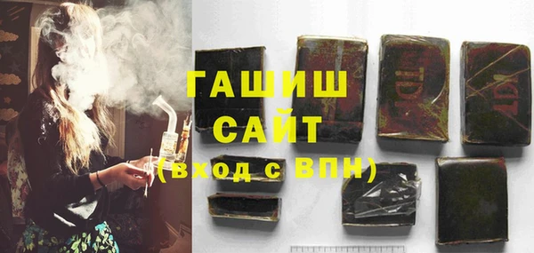 первитин Семилуки