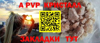 меф VHQ Кимры