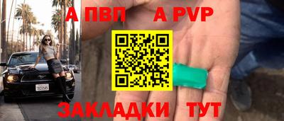 индика Кандалакша