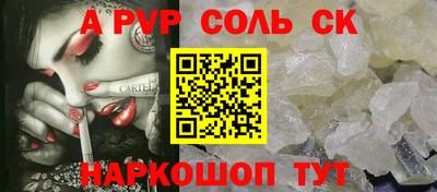 экстази Камышлов