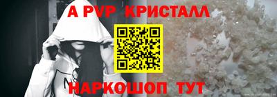 индика Кандалакша