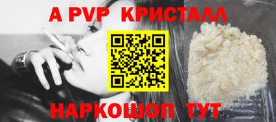меф VHQ Кингисепп
