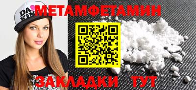 индика Кандалакша