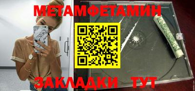 экстази Камышлов