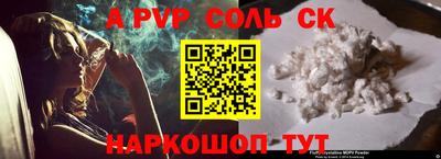 индика Кандалакша