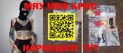 экстази Камышлов