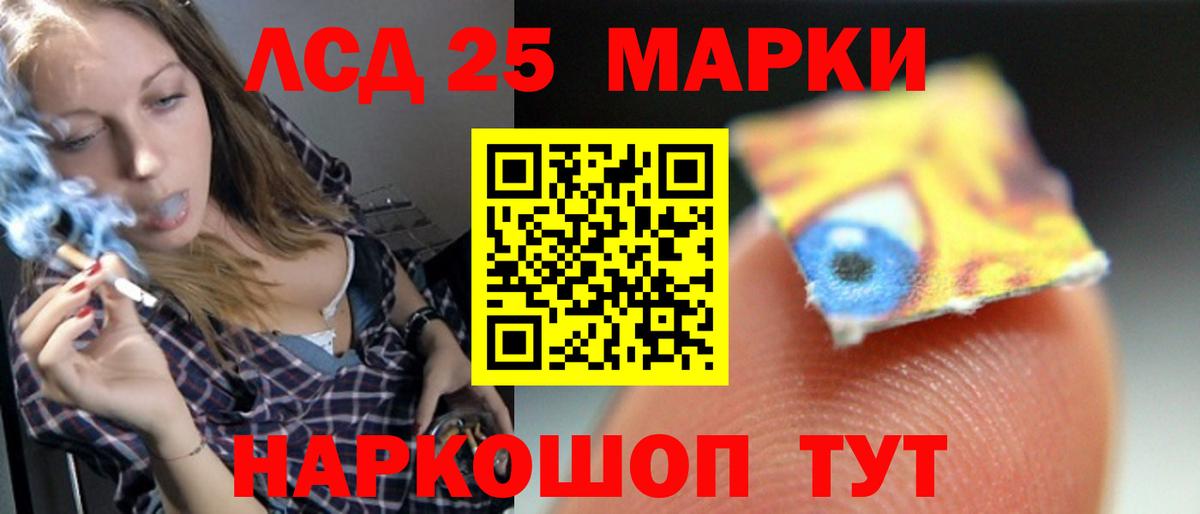 LSD-25 экстази кислота  Вход с VPN  ЛСД экстази кислота  KRAKEN tor  Среднеуральск 