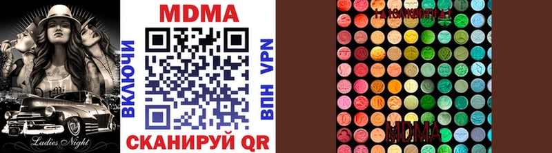 MDMA кристаллы  Среднеуральск 