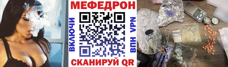 МЕФ мяу мяу  наркошоп  Среднеуральск 