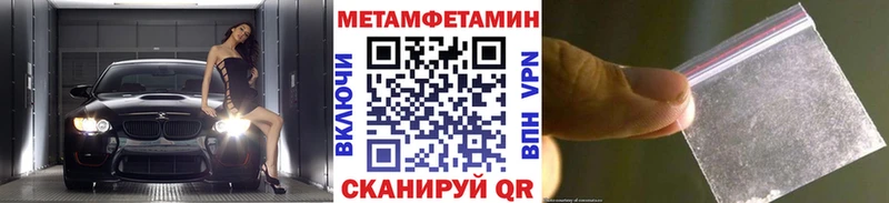 Метамфетамин Декстрометамфетамин 99.9% Среднеуральск