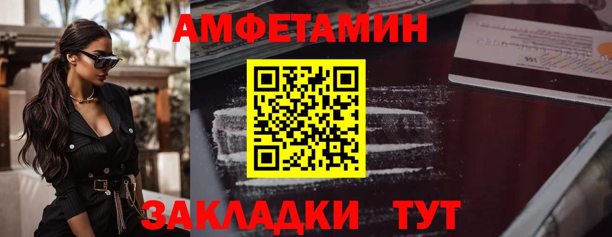 Первитин Декстрометамфетамин 99.9% Среднеуральск