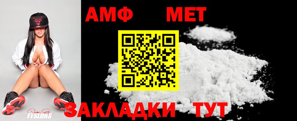 Среднеуральск  Первитин кристалл  Первитин кристалл  МЕТАМФЕТАМИН  Вход с VPN 