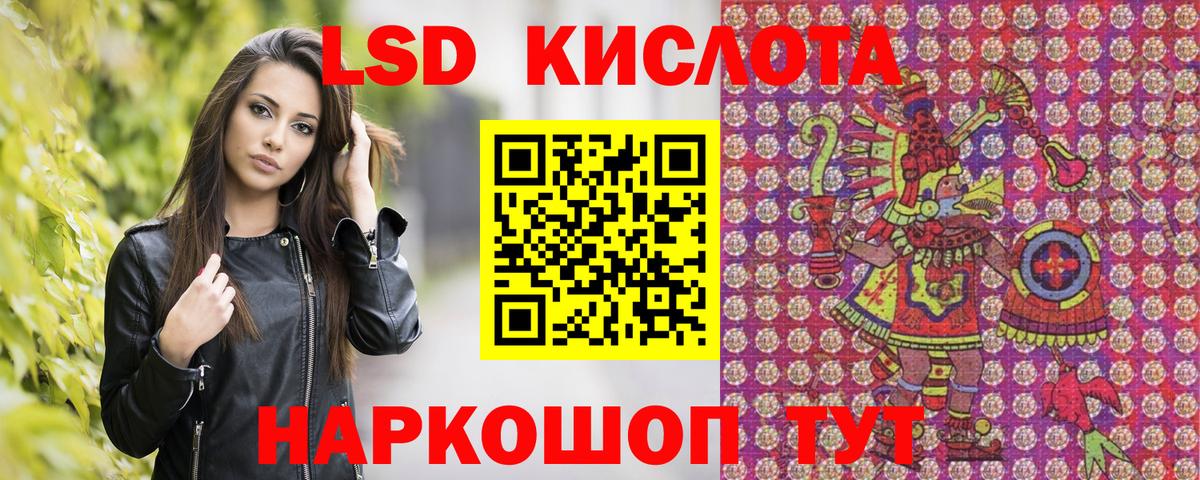 Марки 25I-NBOMe  Марки NBOMe 1500мкг  Вход с VPN  Среднеуральск 