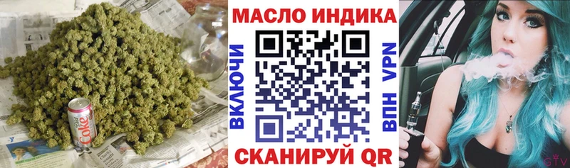 дарнет шоп Среднеуральск Дистиллят ТГК концентрат