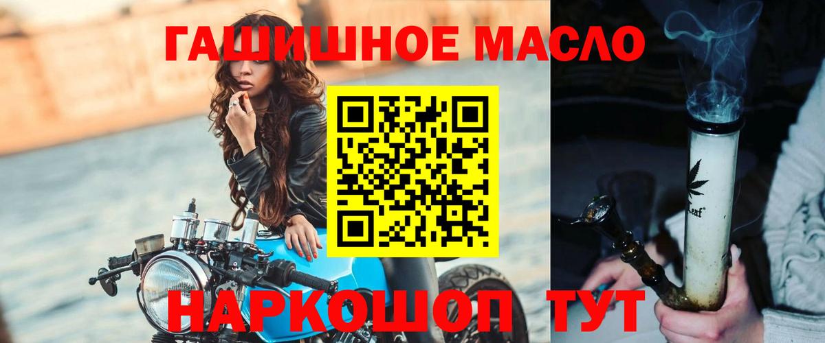 ТГК гашишное масло  Вход с VPN  где найти наркотики  Дистиллят ТГК вейп  Среднеуральск 
